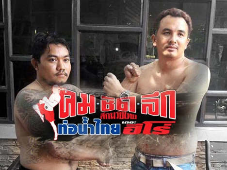 ลิเวอร์พูล vs ส เปอร์ ส